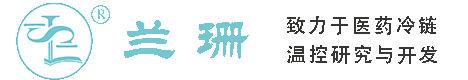 九江干冰厂家_九江干冰批发_九江冰袋批发_九江食品级干冰_厂家直销-九江兰珊干冰厂